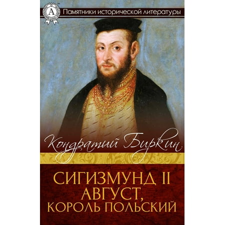 book 40ların cadı kazanı