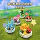 thumbnail image 3 of Nuevo Pokemon bloque de construcción Pikachu Charmander Squirtle modelo juguete decoración del hogar planta flor en maceta ladrillo niña juguete niños regalo, 3 of 5