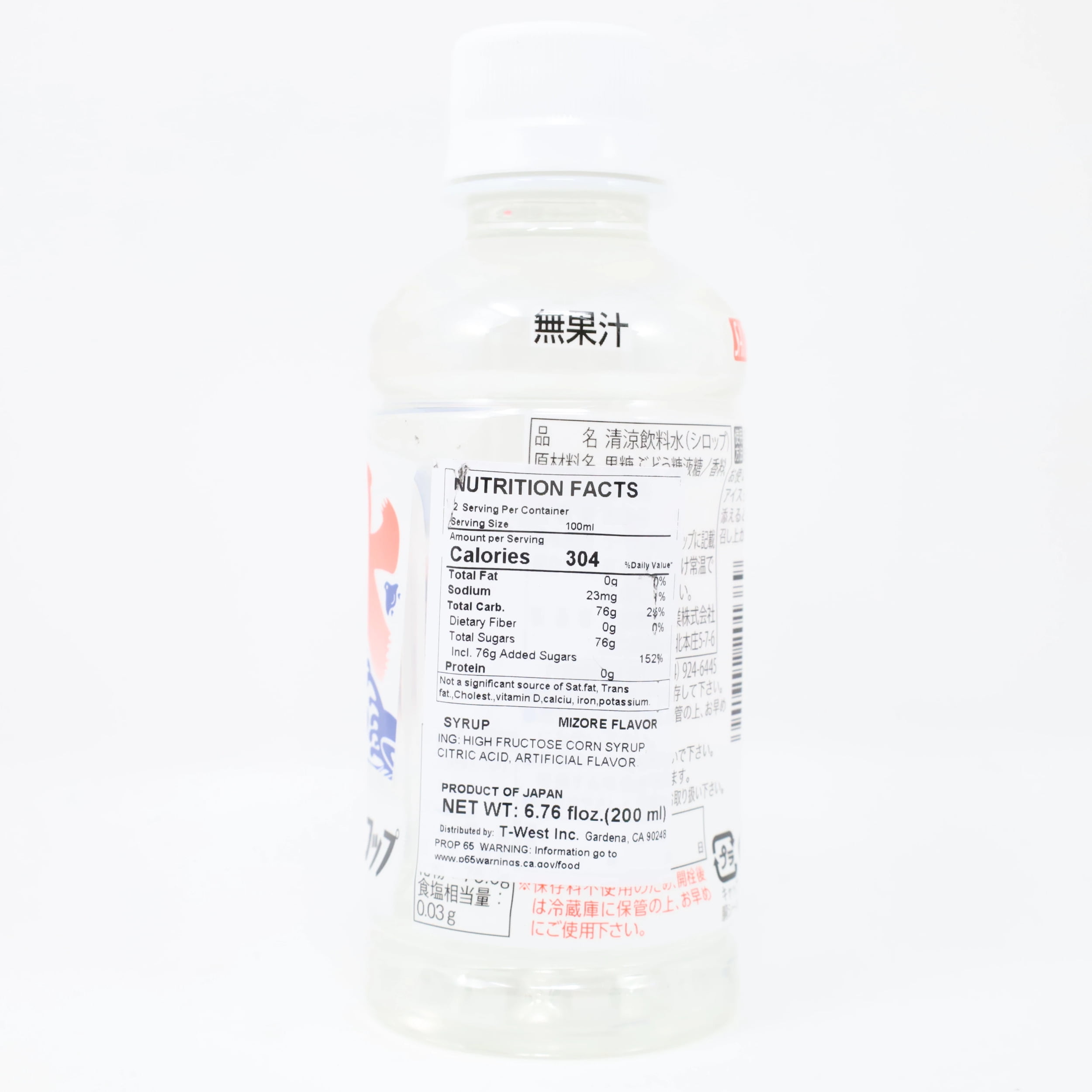 Saito Inryo Kakigori Mizore Flavored Syrup For Ice 6 76 Floz 0ml Walmart Com