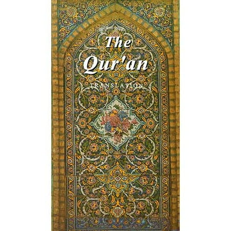 The Qur'an (Paperback)