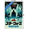 thumbnail image 3 of Star Wars: The Empire Strikes Back - 40th Anniversary Japanese Wall Poster, 22.375" x 34", 3 of 3
