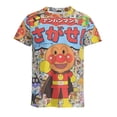 thumbnail image 3 of Lindos dibujos animados de Anpanman Productos de tendencia Ropa para hombres Camiseta suave Camisetas deportivas Camisetas para hombres Camisetas, 3 of 5