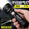 thumbnail image 3 of Tignapoo Ultra-Bright P70 LED Flashlight with USB Charging, Waterproof, Durable Aluminum Alloy, Long-Range Focus, Includes 26650 Battery & USB Cable, 3 of 5