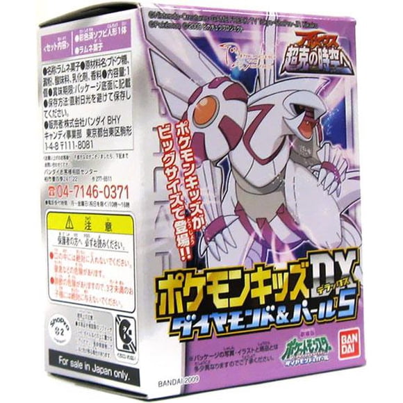 Bandai Pokemon Action Figures