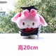 thumbnail image 2 of Sanrio Cinnamoroll Kuromi Hello Kitty Peluche Temporada de graduación Juguete Dibujos animados Muñeca de peluche suave Anime Decoración Juguetes para niños Regalo, 20cm4,20cm4, 2 of 5