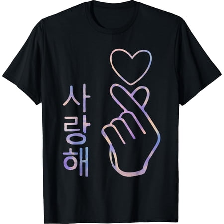 Finger Heart K-Pop Fan Cute Korean Music Kawaii Merch Kpop T-Shirt