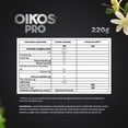 thumbnail image 5 of Yogurt bebible Oikos Pro vainilla sin azúcar añadida 18 g de proteína 220g, 5 of 5