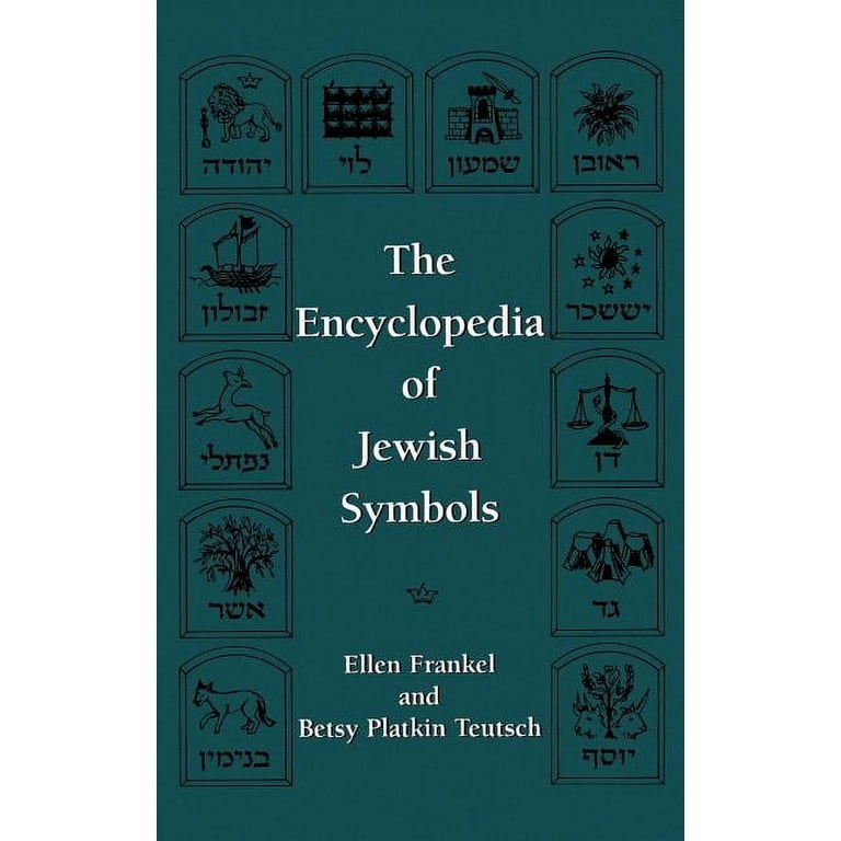 Encyclopedia of Jewish Symbols, Hardcover photo 1