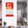 thumbnail image 4 of 2025 Chinese Wall Calendar Monthly, Chinese New Year Calendar, The Year of Snake Year Wall Hanging Calendar, Spring Festival Lunar New Year Calendar, Chinese Lunar Year Calendar, 4 of 6