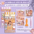 thumbnail image 1 of Small Mochi High-value Hand Account Sticker Material Full Set of Children‘s Cute Girl Heart Portable Cane Ins Wind Notebook FGS, 1 of 7