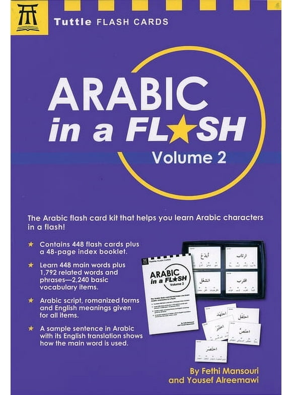 Tuttle Flash Cards: Arabic in a Flash Kit, Volume 2 (Other)