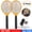 S(17.3x6.6in), variant on 2 Pack Bug Zapper Electric Fly Swatter Mosquito Racket - Indoor Outdoor for Pest with 3-Layer Safety Mesh