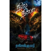 Neela Nila (Paperback)