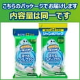 thumbnail image 2 of Scrubbing Bubbles Flushable Toilet Brush Refills - Floral Soap Scent (36 Pieces) Made in JAPAN - Tokyo Sakura Mall, 2 of 8