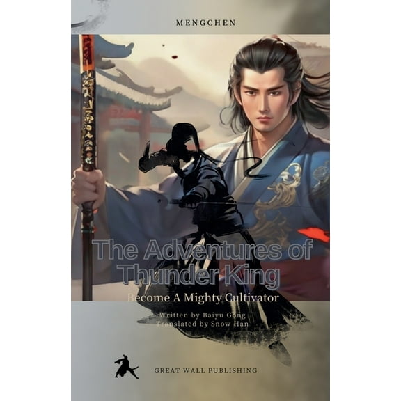 The Adventures of Thunder King, (Paperback)