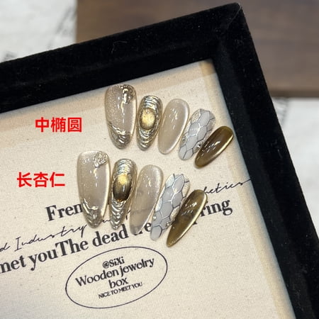 Derizon, autumn and winter, Baoge, the year of the snake, wearing armor, advanced sense, nude flash magic mirror powder, removable nail piece
