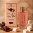 thumbnail image 1 of Perfume CHOCO MUSK Marshmallow Eau de Parfum 50 ml Dulce, 1 of 4