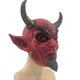 thumbnail image 5 of Máscara de látex para Halloween, cara completa, del rey demonio rojo, 5 of 5