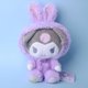thumbnail image 1 of Venta al por mayor linda caricatura de Japón serie Sanrio Kuromi My Melody Hellokitty muñeco de peluche Sanrio My Melody Cinnamoroll juguete de felpa, 1 of 3