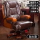 thumbnail image 1 of Design Executive Editor Office Chair Swivel Leather Rolling Salon Revolving Chairs Relax Wooden Silla De Oficina Office Supplies My Lux Decor Round, 1 of 33