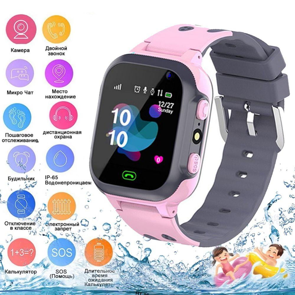 Calling watches cheap for kids
