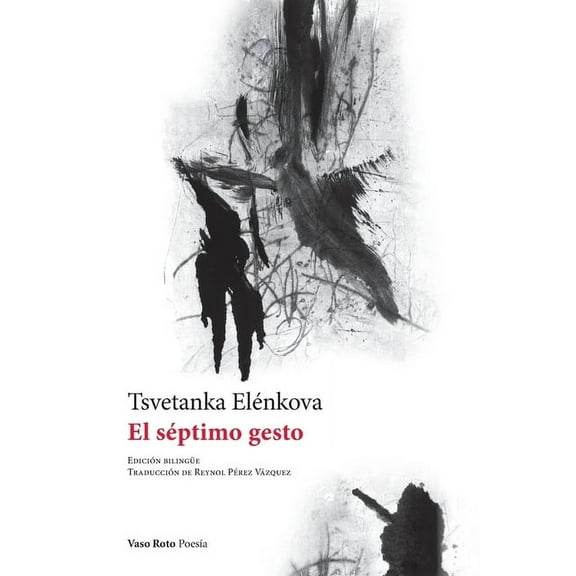 El séptimo gesto (Paperback)