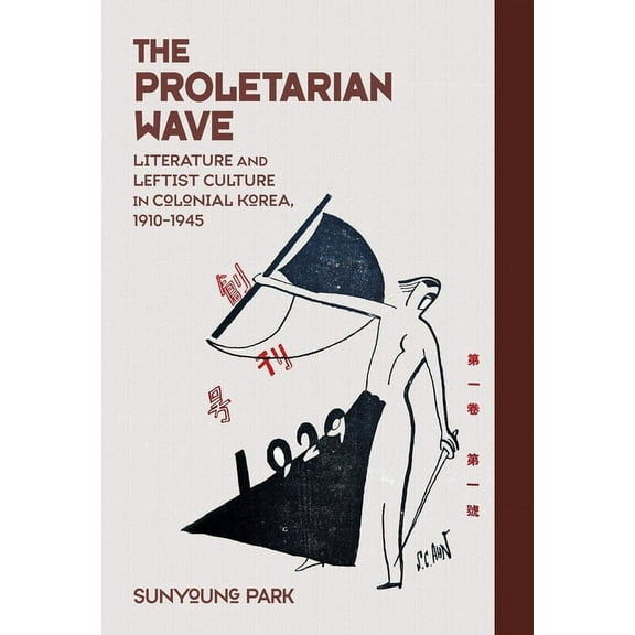 Harvard East Asian Monographs: The Proletarian Wave (Hardcover)