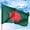 Bangladesh, variant on India Outdoor Flag (3x5ft) by DreamController - Durable, Fade-Resistant Polyester, Double-Stitched, Brass Grommets - HD Printed South Asia Flag - Made in USA