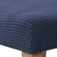 thumbnail image 4 of 1 Unidad de Cubierta de Taburete rico y Puede utilizar en Cama Oficina de DIY Manual Negro BLESIY Funda de silla elástica Jacquard, 4 of 8