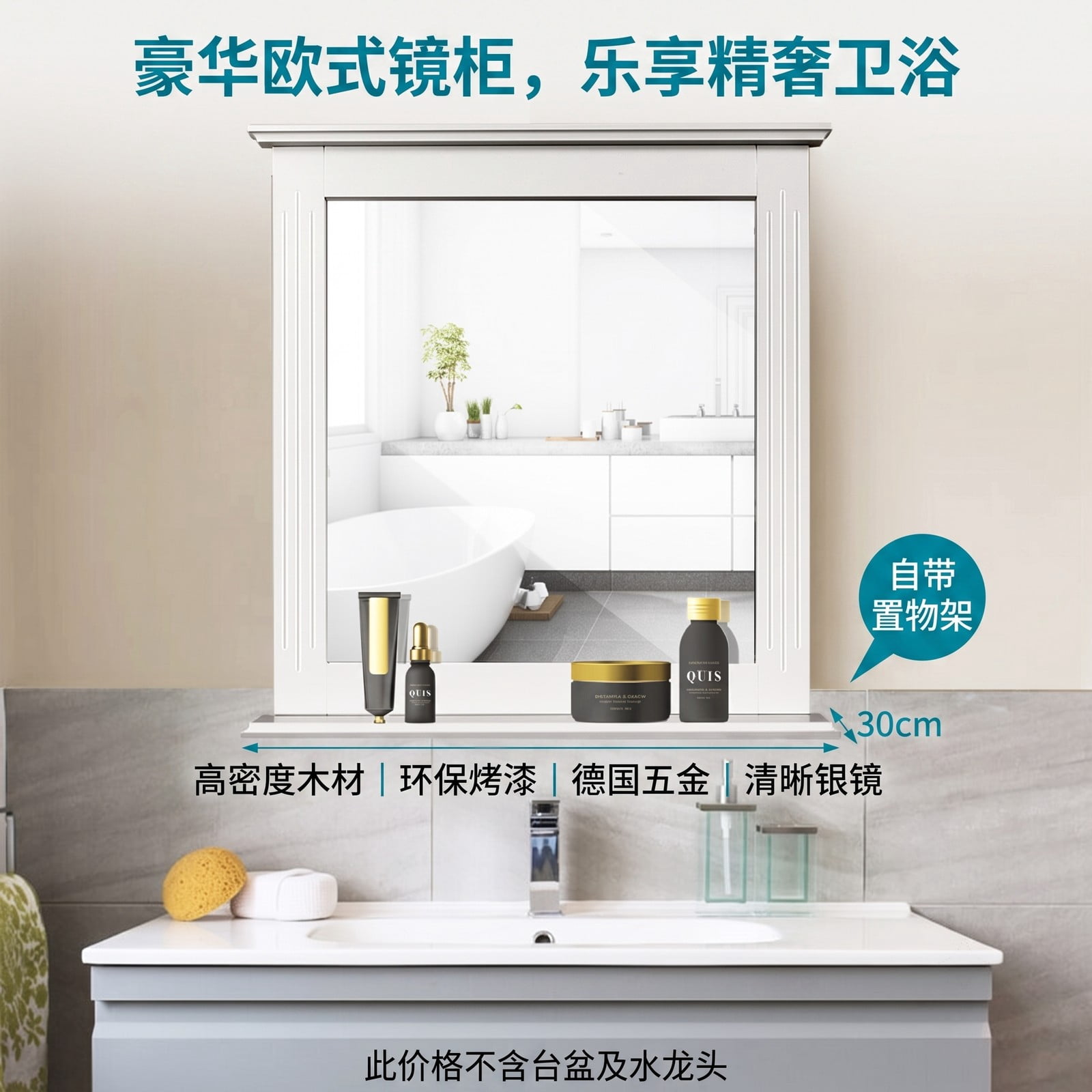 ALPULON Wall-Mounted Multipurpose Vanity Mirror with Shelf, MDF Framed Bathroom Wall Mirror with Storage Shelf for Entryway Bedroom Living Room Hotel, 22.5 x 27, White