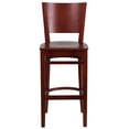 thumbnail image 6 of BizChair 2 Pk. Solid Back Mahogany Wood Restaurant Barstool, 6 of 7
