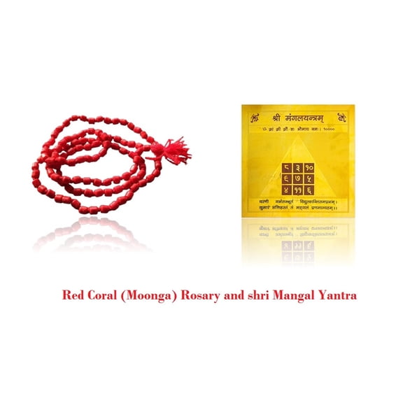 Kamada Combination of Red Coral (Moonga) mala and exquisiteShri Mangal yantra,Spritual Necklace/rosary for Women and Men