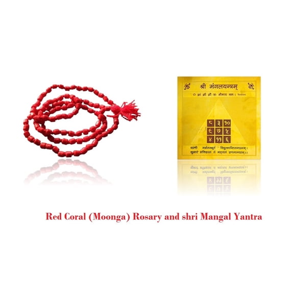 Kamada Combination of Red Coral (Moonga) mala and exquisiteShri Mangal yantra,Spritual Necklace/rosary for Women and Men