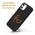 thumbnail image 3 of Case Yard Wooden Case for iPhone-12-Mini Soft TPU Silicone cover Slim Fit Shockproof Wood Protective Phone Cover for Girls Boys Men and Women Supports Wireless Charging Kanji Peace Design, 3 of 7