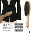 thumbnail image 3 of Handcrafted Clothes Brush, Premium suit brush,Black Bristle, Made from Cherrywood, 3 of 7