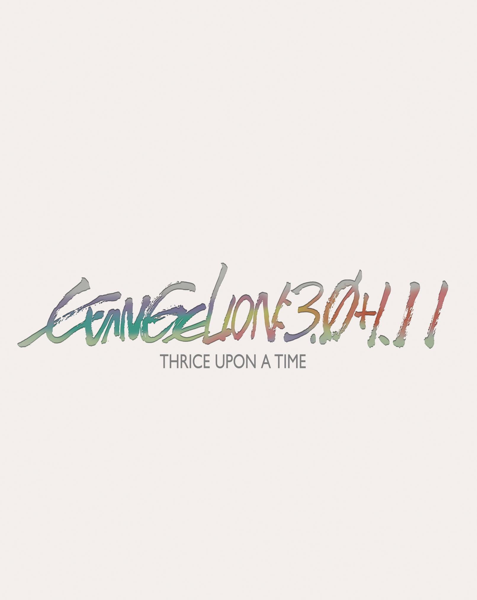 Evangelion: 3.0+1.11 Thrice Upon a Time - Collector's