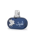 thumbnail image 2 of Perfume Highfly Aseel de Perfume Le Falcone, 100 ml, 2 of 4