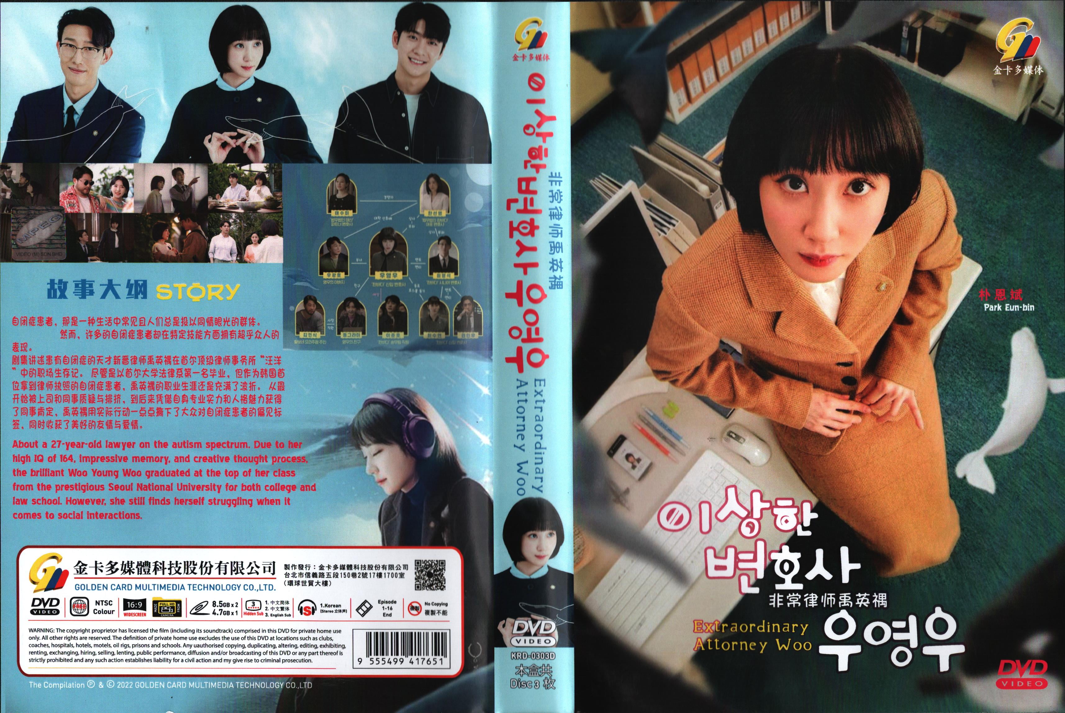 Extraordinary Attorney Woo Korean TV Series - Drama Barbados | Ubuy