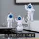 thumbnail image 2 of LLavero de astronauta minimalista y moderno, adornos de estilo nórdico, diseño de habitación, Gadgets de escritorio, Serie de colección, regalos para niños, 2 of 5