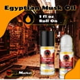 thumbnail image 4 of Aceite Egyptian Musk WagsMarket 1oz Botella Roll On, 4 of 5