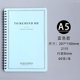 thumbnail image 2 of Cuaderno en espiral YONGSHENG 4 piezas 8,26 x 5,9 pulgadas A5, 2 of 5