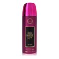 thumbnail image 1 of Armaf De La Marque Rouge Body Spray (Alcohol Free) By Armaf, 1 of 1