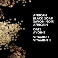 thumbnail image 2 of SheaMoisture African Black Soap Body Wash, 2 of 8