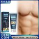 thumbnail image 2 of Men's hair removal cream dry and gentle moisturizing skin deep cleansing, 2 of 3