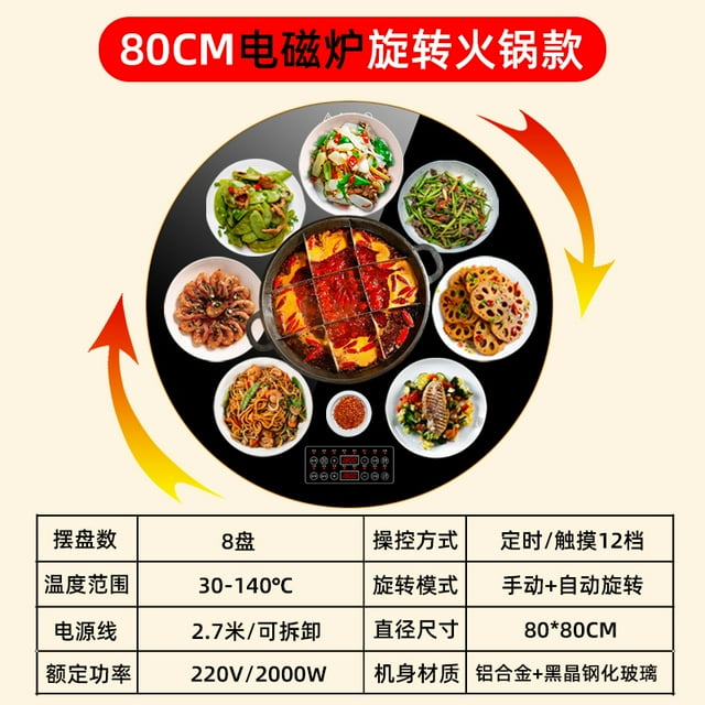 Dining Table Heating Mat Rotating Plate Induction Cooker Hot Pot Dishes Warming Plate Food Dishes Warming Keeping Plate