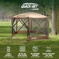 thumbnail image 3 of CLAM 9879 Tent, 140 x 140-Inch, Brown/Tan, 3 of 11