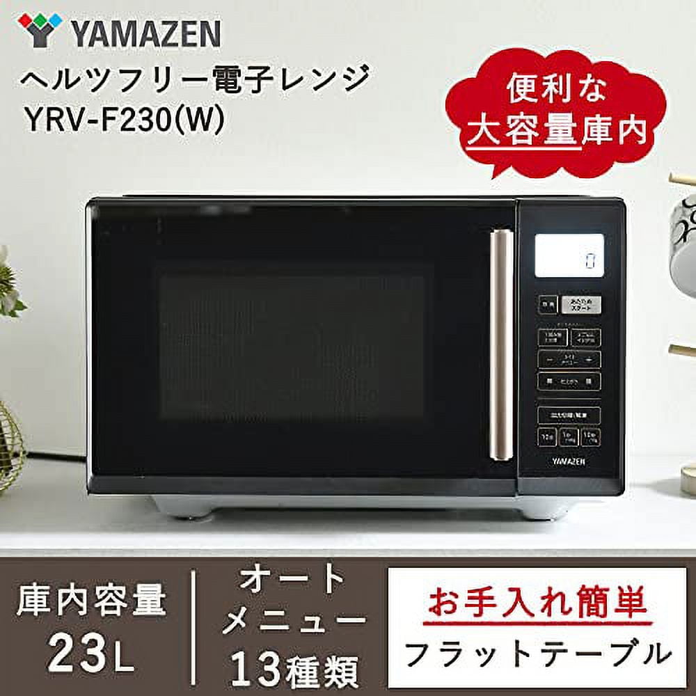 Yamazen] Microwave Oven, Large Capacity, 23L, Flat Table, Single 