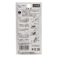 thumbnail image 4 of Cuchilla de repuesto para tijeras de podar con sistema de carga RYOBI BSH-120, 4 of 4
