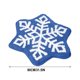 thumbnail image 2 of Sofa Vama Ropa de Cama Manta navideña de imitación cachemir para mecedora, manta antideslizante para mecedora de Nochebuena, cojín hexagonal con copos de nieve. for Navideño, 2 of 3