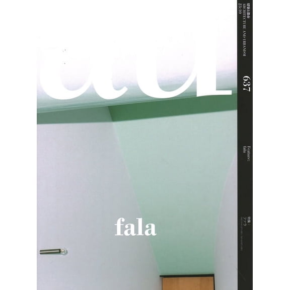 A u 23:10 637: Feature: Fala (Paperback)